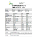 Natürliches Pigment Natrium-Kupfer-Chlorophyllin-Pulver 95%